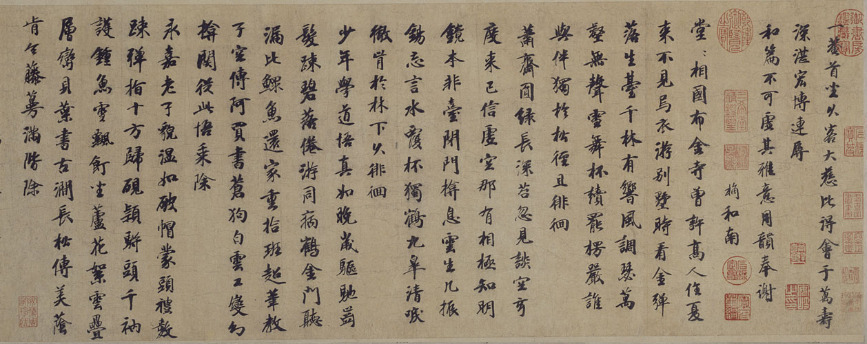 图片[1]-The first poem of Yuan Jue Xingshu Yi’an-China Archive